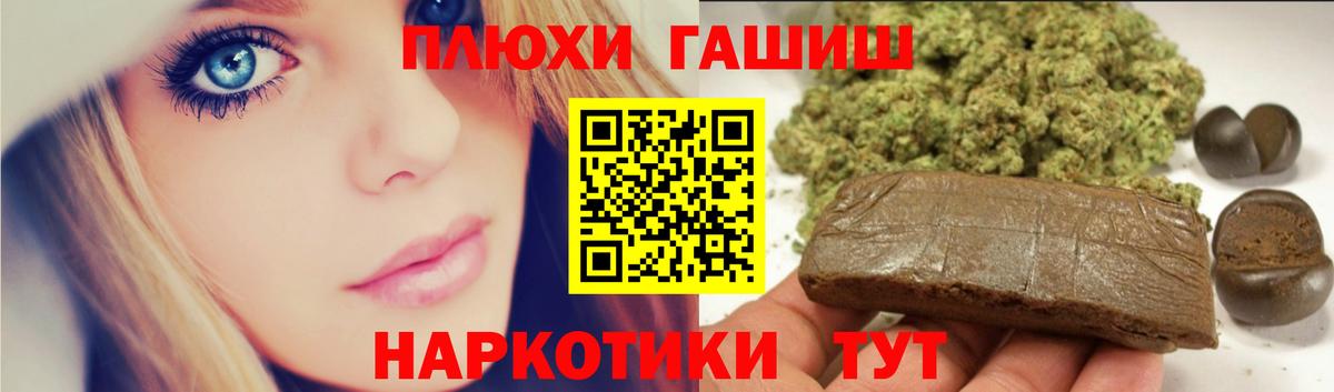 Меф МЯУ МЯУ   COCAIN  МАРИХУАНА  A PVP СК кристаллы  Корсаков  Экстази  Вход с VPN  ГАШ 