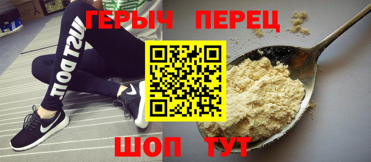 Корсаков  ГЕРОИН  Вход с VPN  ГЕРОИН Афган 
