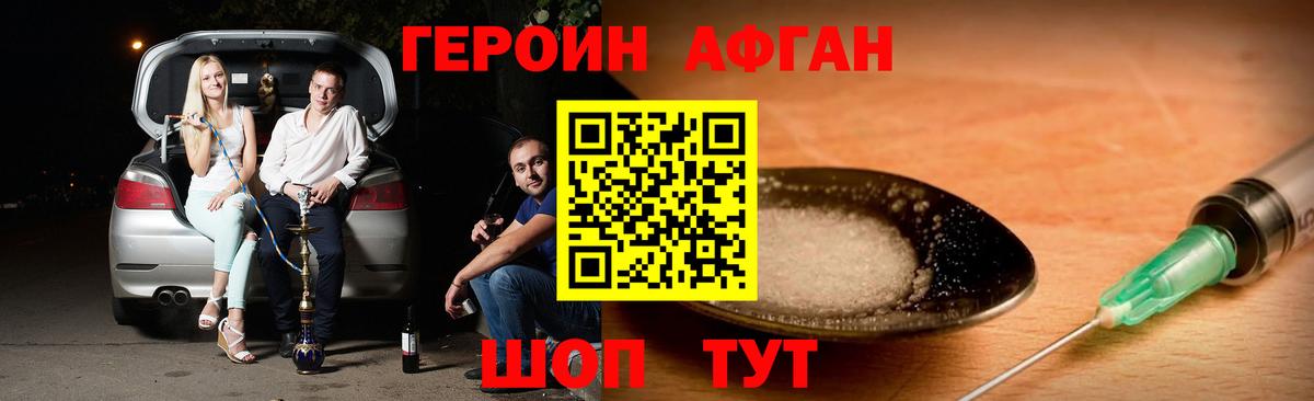 Марихуана Корсаков
