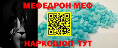 спиды Бугуруслан