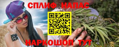 спиды Бугуруслан
