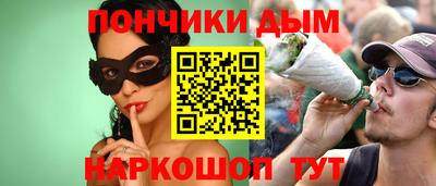 амфетамин Будённовск