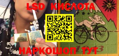 спиды Бугуруслан