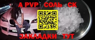 амфетамин Будённовск