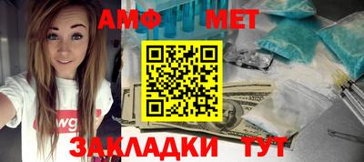 спиды Бугуруслан
