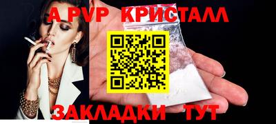 амфетамин Будённовск