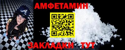 спиды Бугуруслан