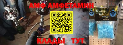 спиды Бугуруслан