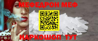 амфетамин Будённовск