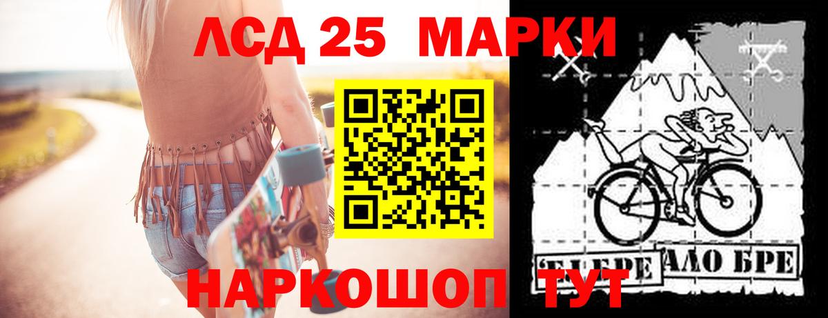 Лсд 25 экстази  Вход с VPN  LSD-25 экстази кислота  Корсаков  Лсд 25 экстази кислота 