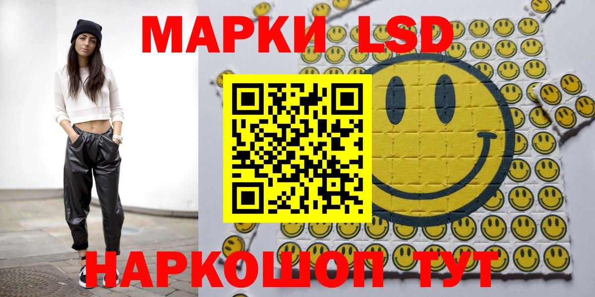 Марки N-bome 1,8мг Корсаков
