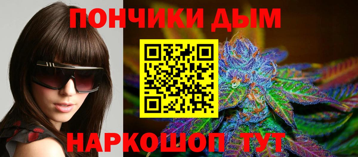МАРИХУАНА AK-47  Вход с VPN  Корсаков  Марихуана планчик  МАРИХУАНА MAZAR 